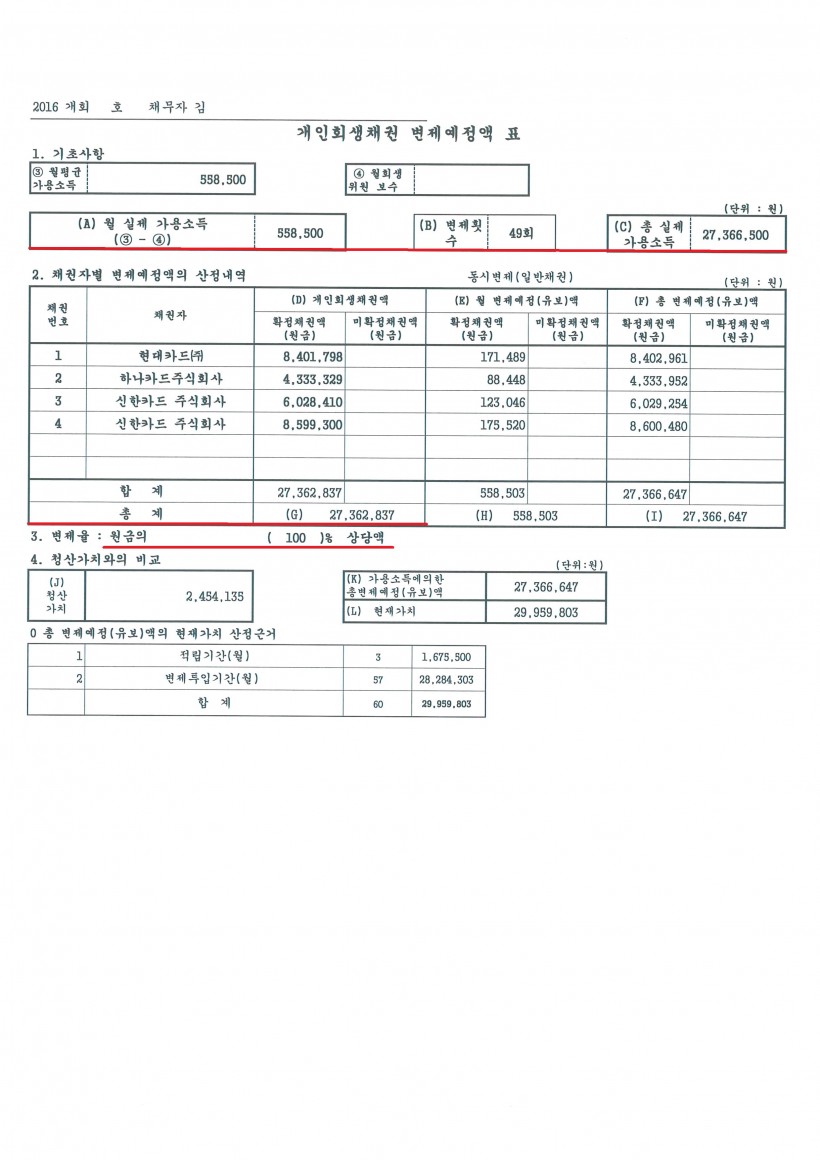 57cf3acc25a12ecf653d0d17cd89525f_1463103