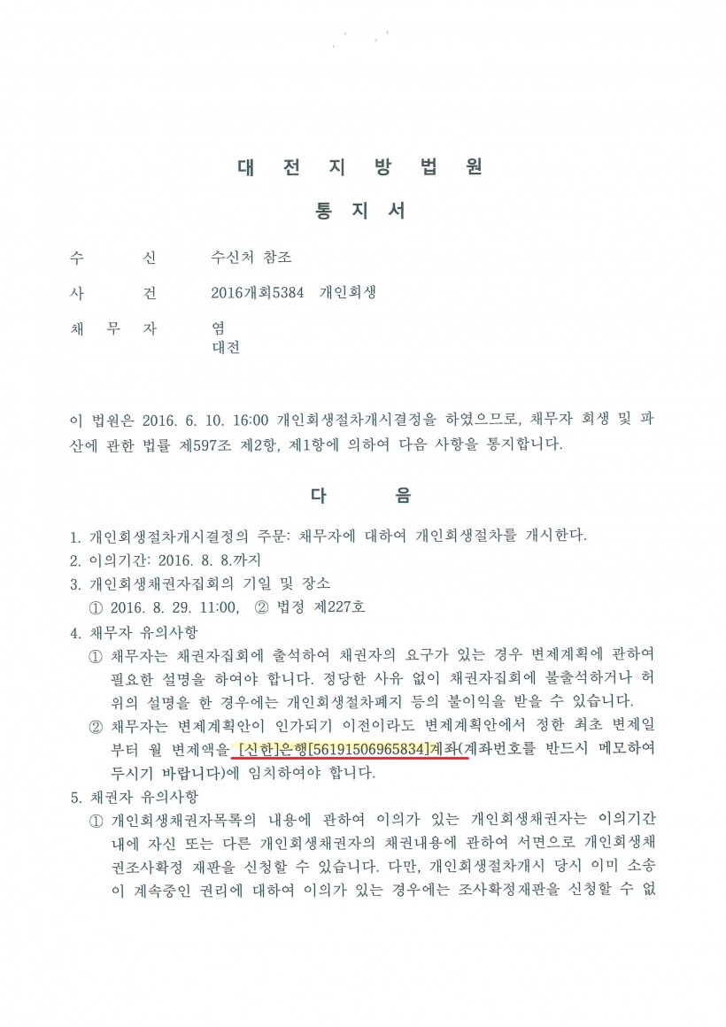 59523ac4c42113a8a571693b6a3434b1_1466470