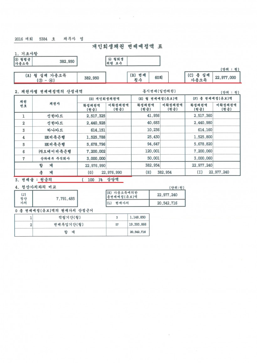 59523ac4c42113a8a571693b6a3434b1_1466470