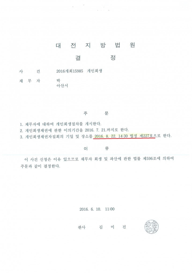 9ed2d60909f87215d62450fb0780d688_1466041