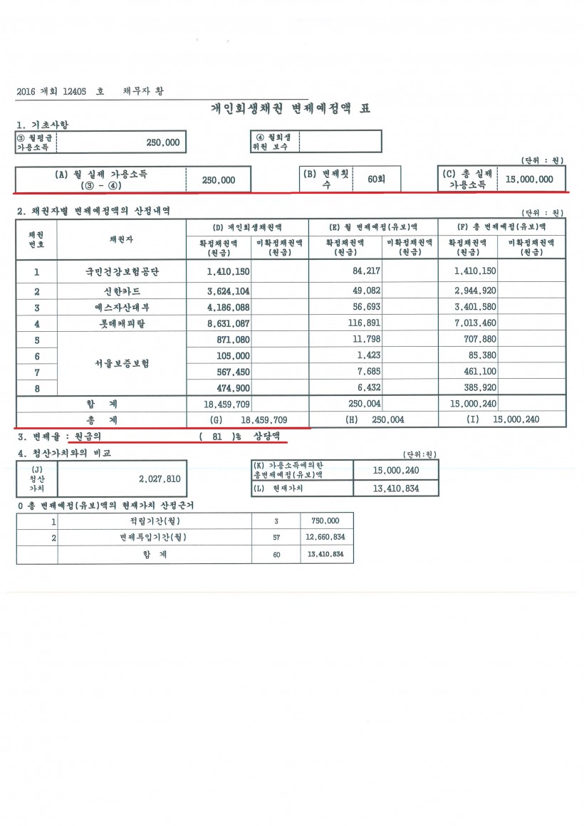 cbe453dbe7877dcd23f20fccbb463b56_1466990