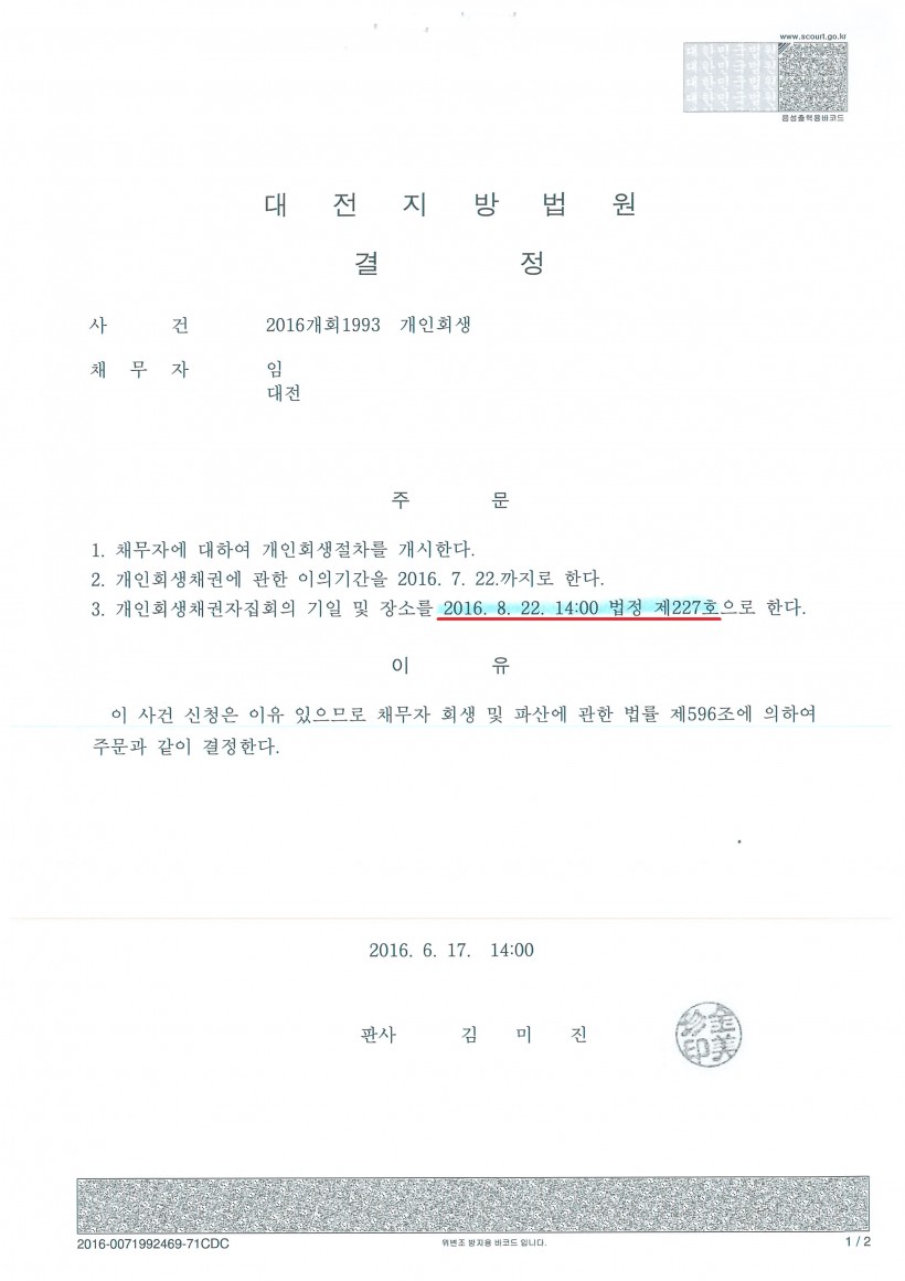 cbe453dbe7877dcd23f20fccbb463b56_1466990
