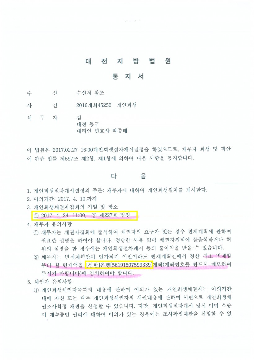 28c1a8e2045a3c2e779c3a9c77d34b82_1489043
