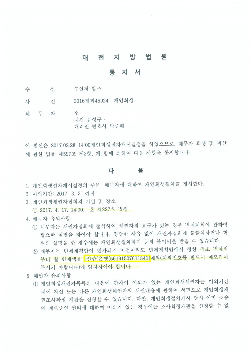28c1a8e2045a3c2e779c3a9c77d34b82_1489043