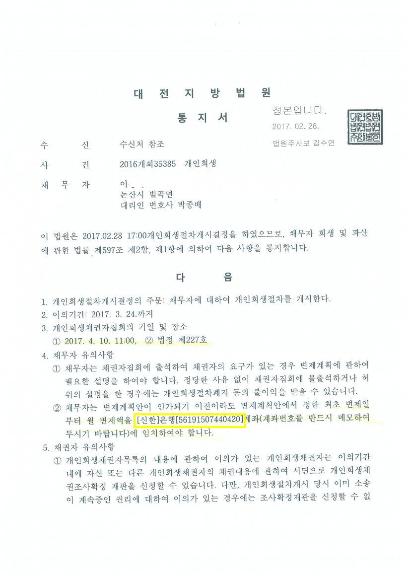 28c1a8e2045a3c2e779c3a9c77d34b82_1489044
