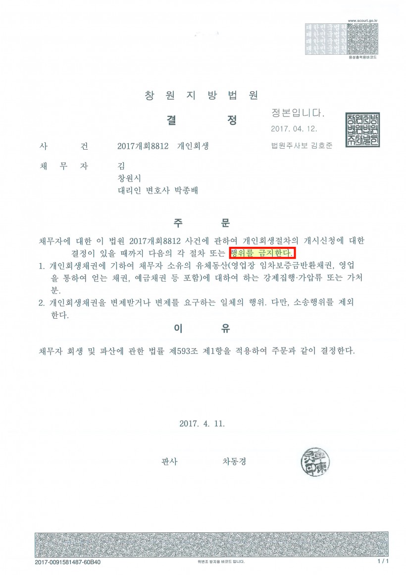 745f2e20d29b493eeb8a239e05c1b08a_1492499
