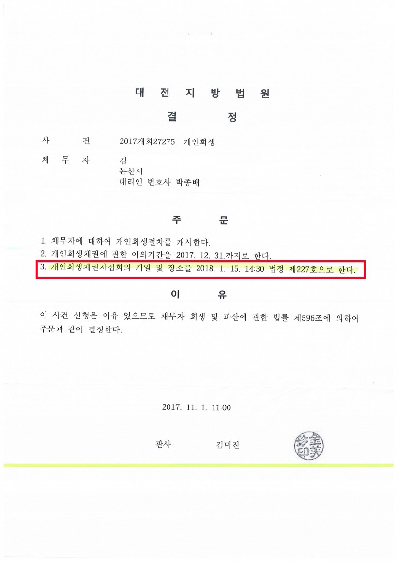 e97b7b16ed827b09ccf8a6f1d2cb07de_1510813
