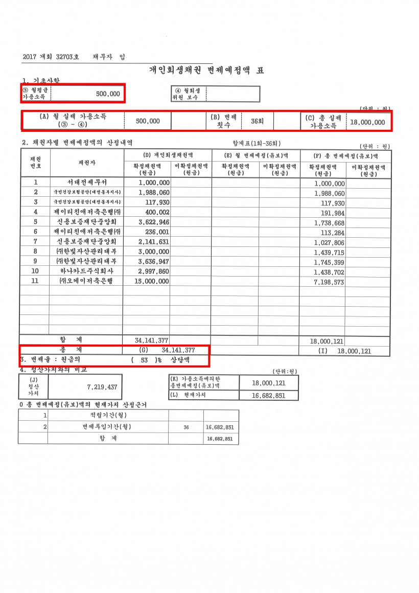 adb5326616acf60efe81e02b48d2853f_1519710