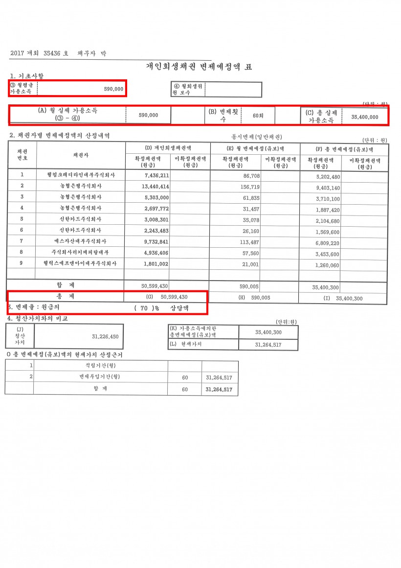 adb5326616acf60efe81e02b48d2853f_1519710