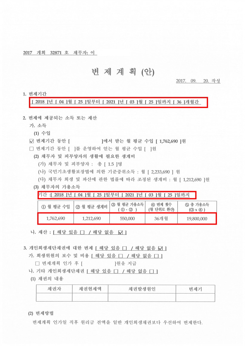 de5ab86c47ad8f18db49c97f8a0a1427_1529043