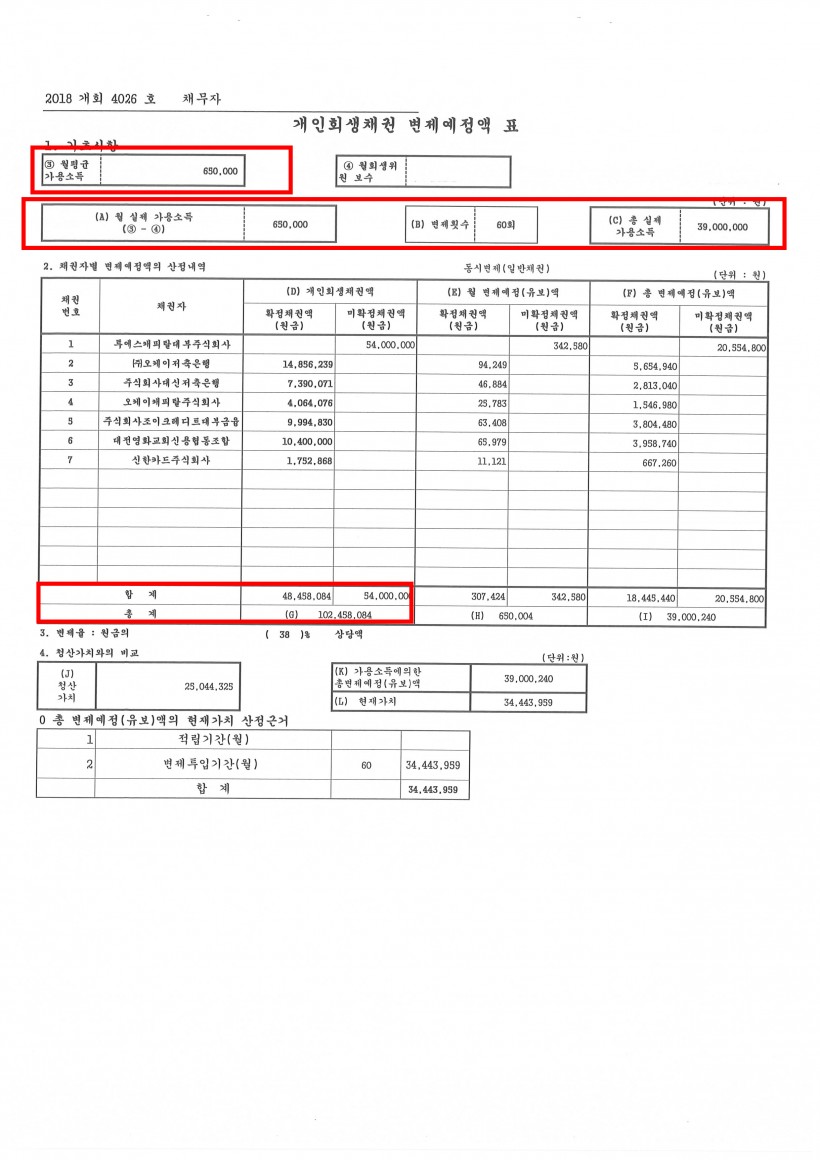 586877bcc9816e5a6e8f92eeec47a3b1_1533112