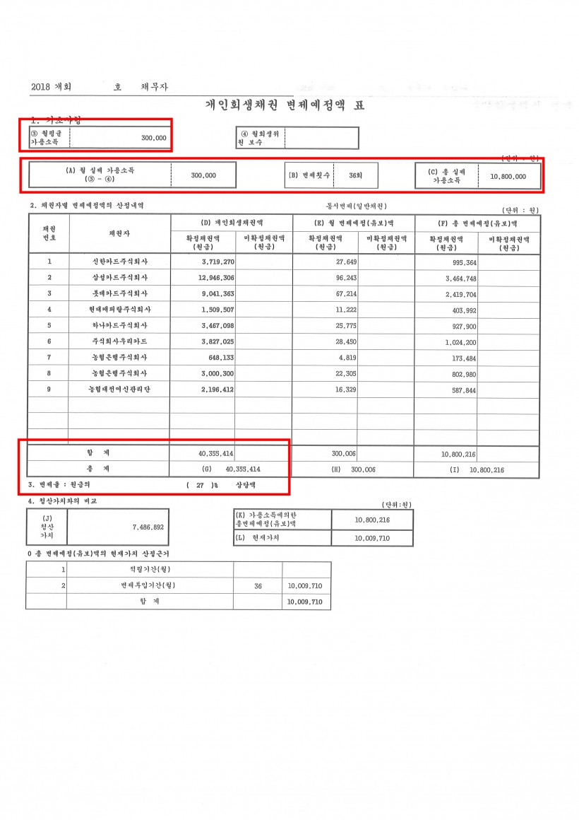 174c6d158c013ae451c7584c277a4b80_1540862