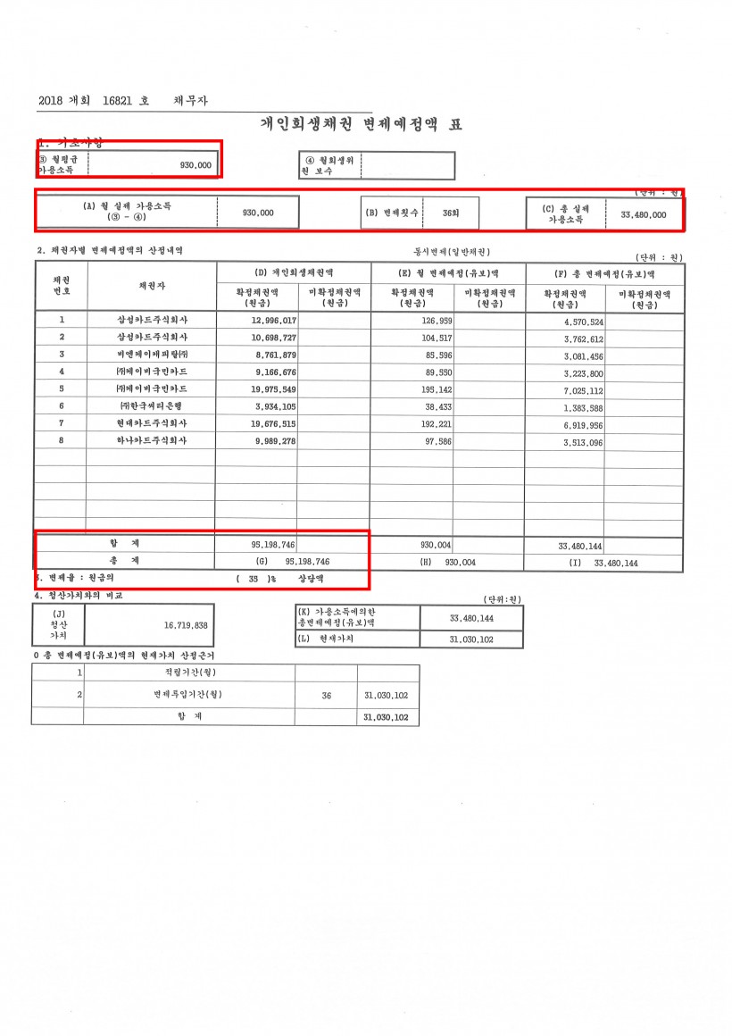 ab3989236566750b10db7450b93e3824_1538459