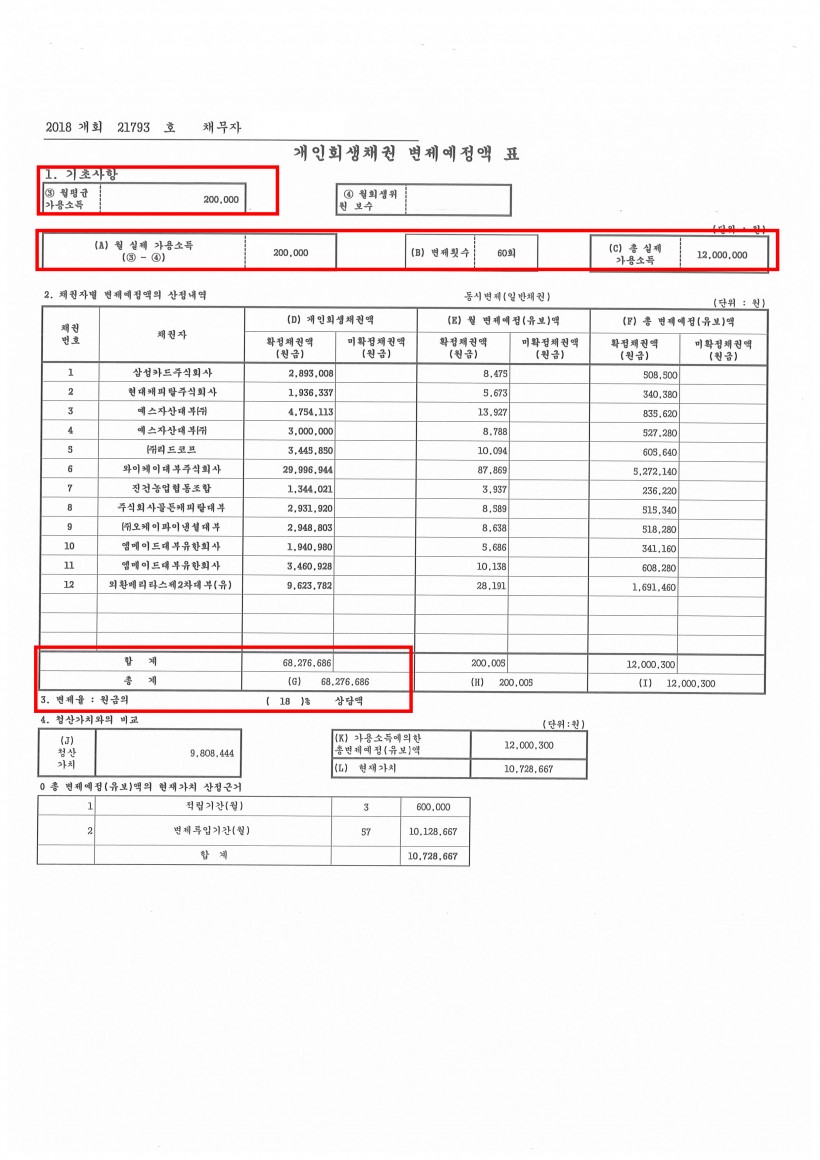 ab3989236566750b10db7450b93e3824_1538459