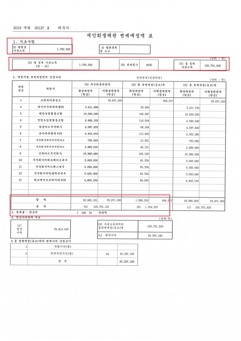 ccf093f74667f9238aa74c033b08de65_1542269