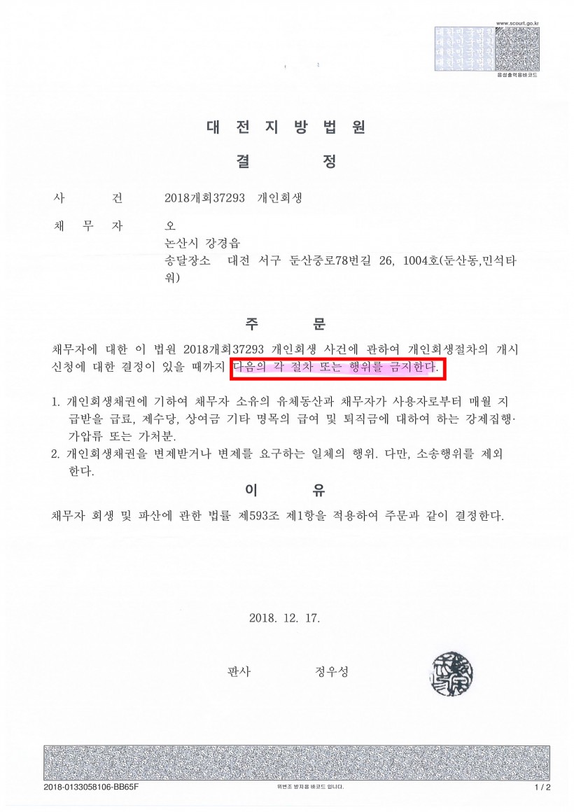 6f5b74eca45cd71070ed296f9006d018_1545352