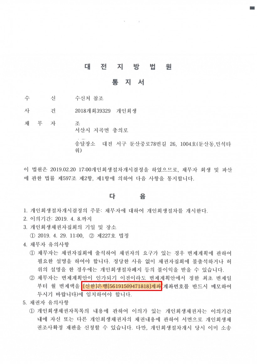 29685148cf81e942bdb7f03e1df45b24_1551148