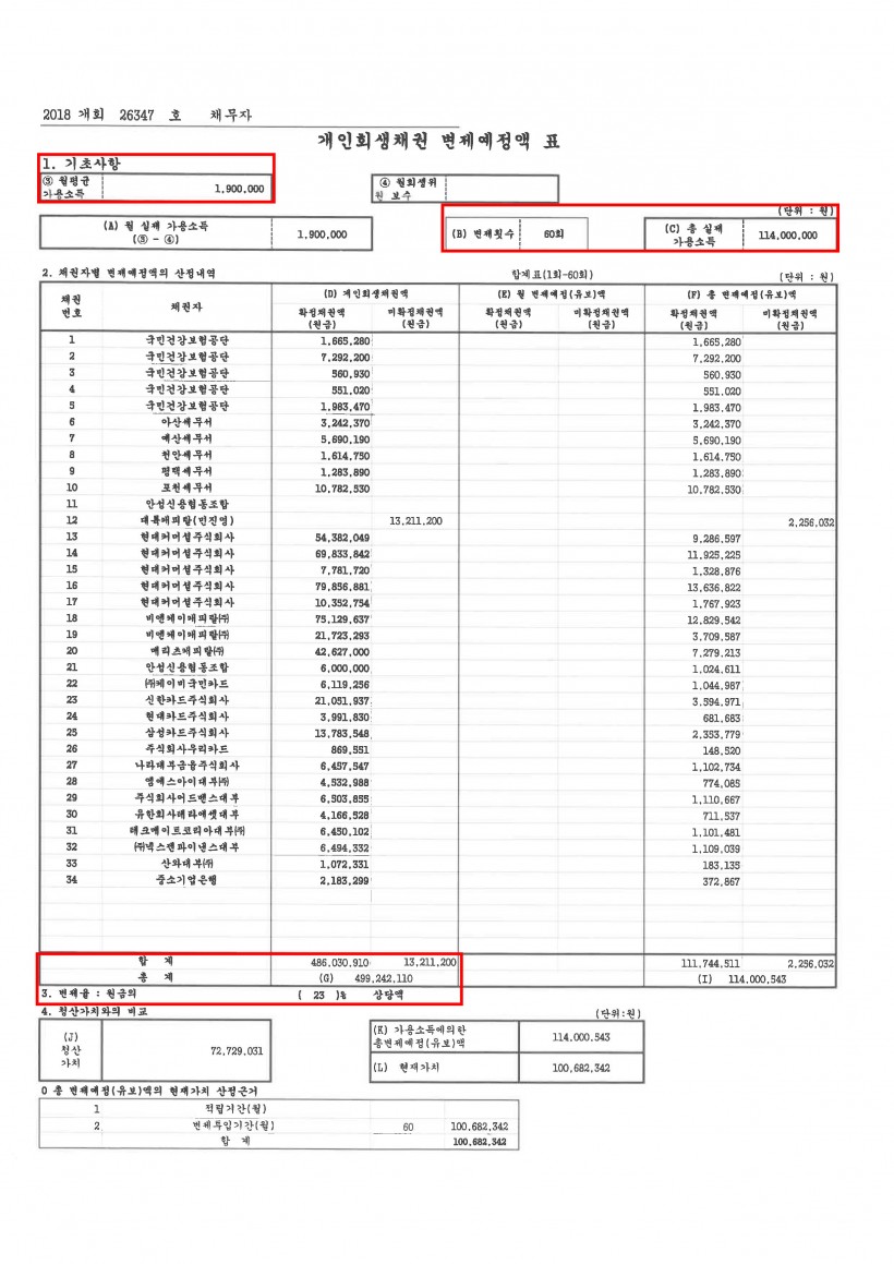 cb782fc37d52d081abd97c8231a1f94b_1553228