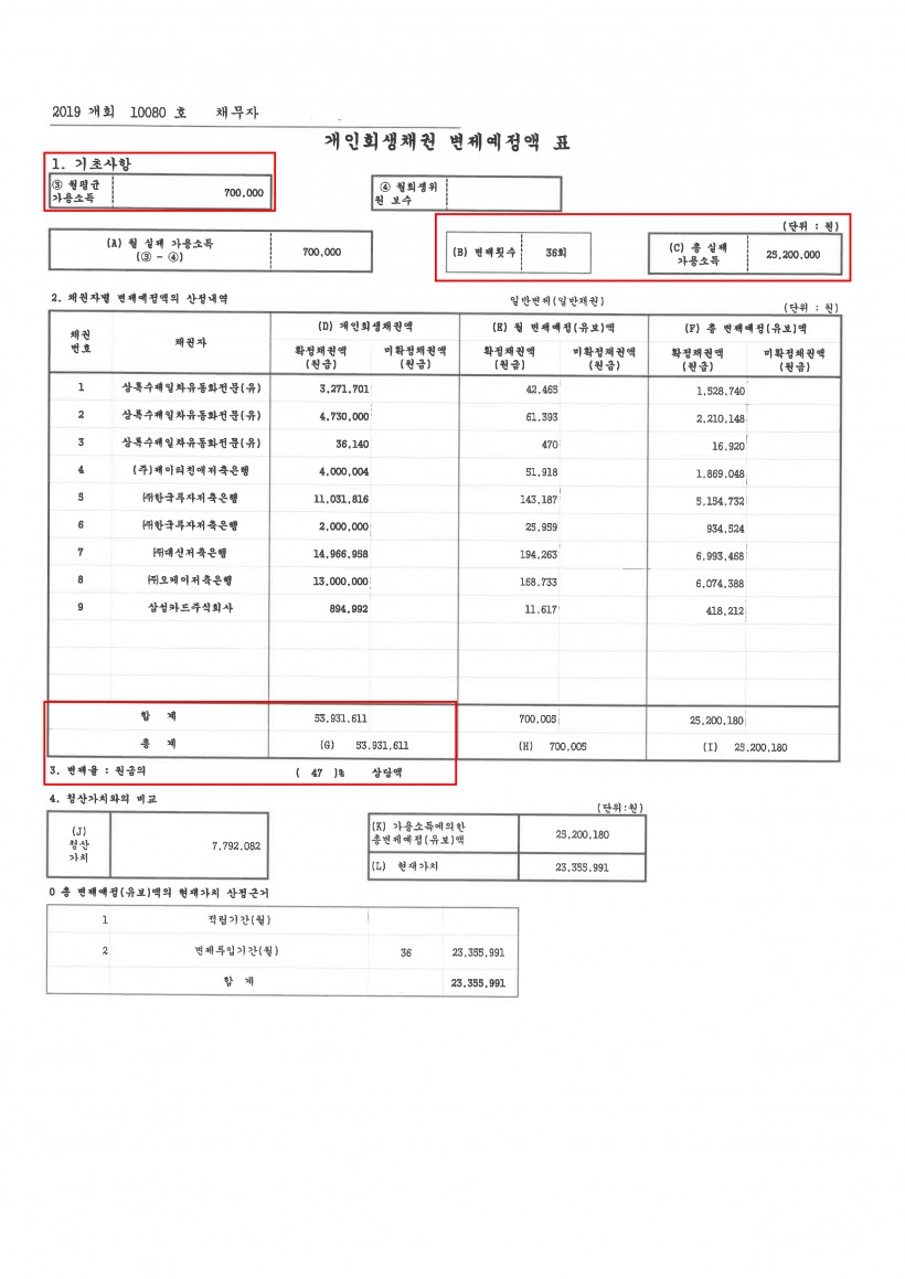 adb3f688aeaf9f499acd37f5f994af55_1564102