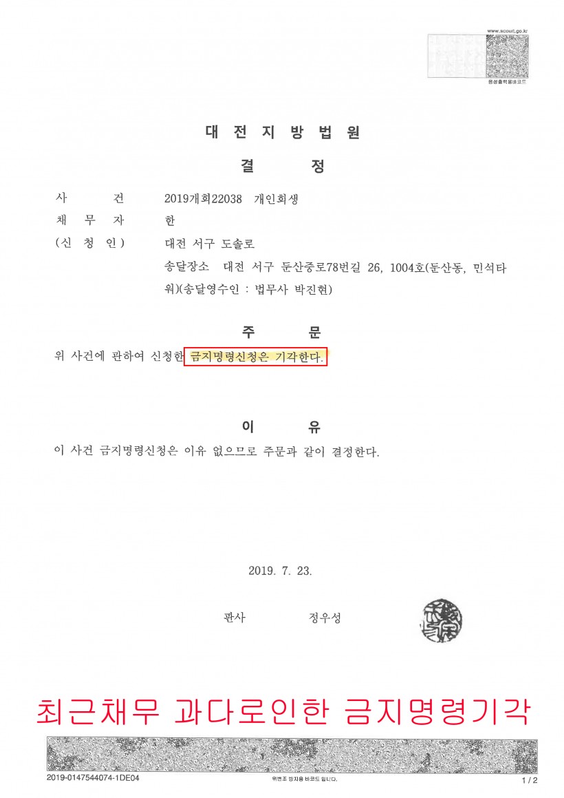 e250fec70664141a75c46324d3e46ca2_1564729