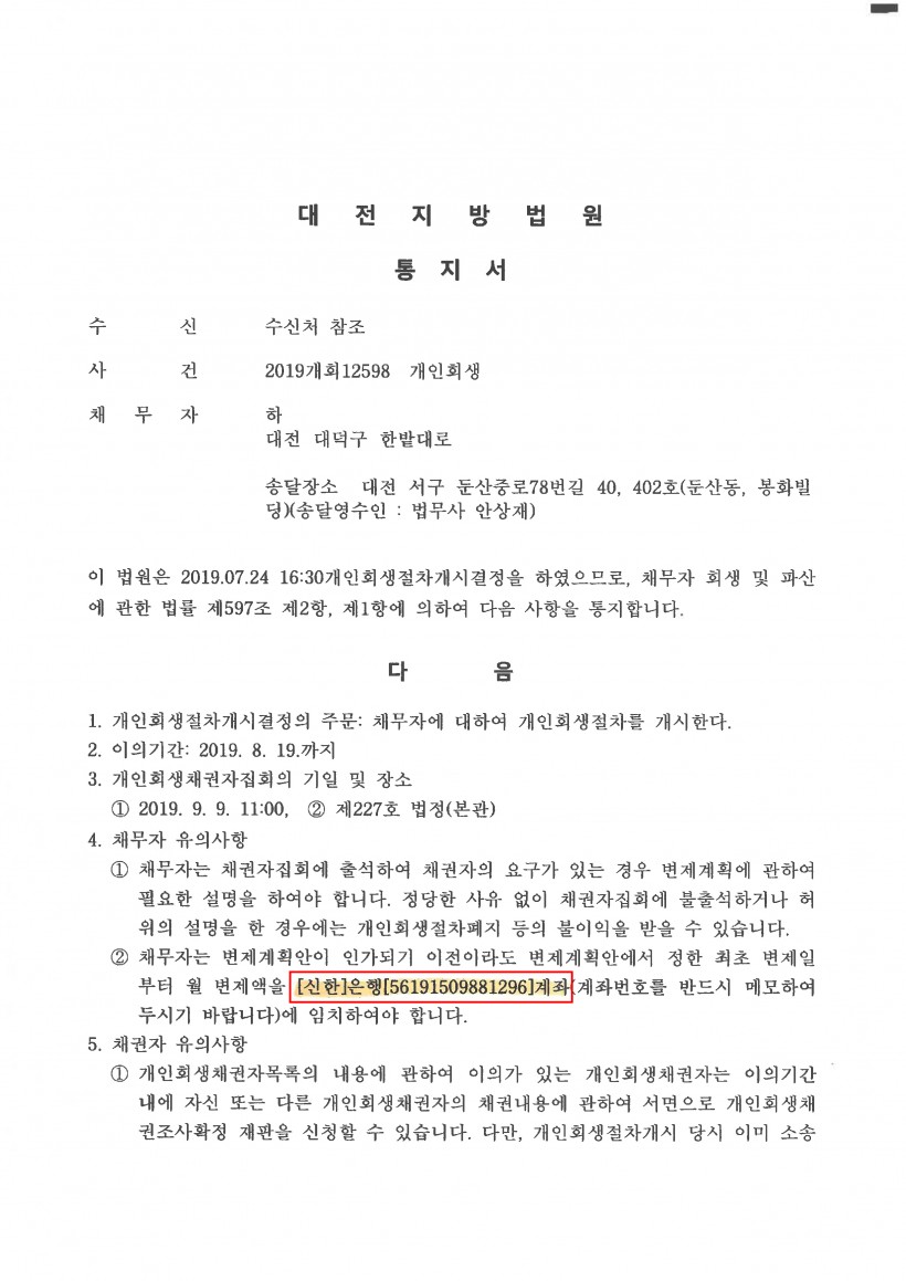 e250fec70664141a75c46324d3e46ca2_1564733