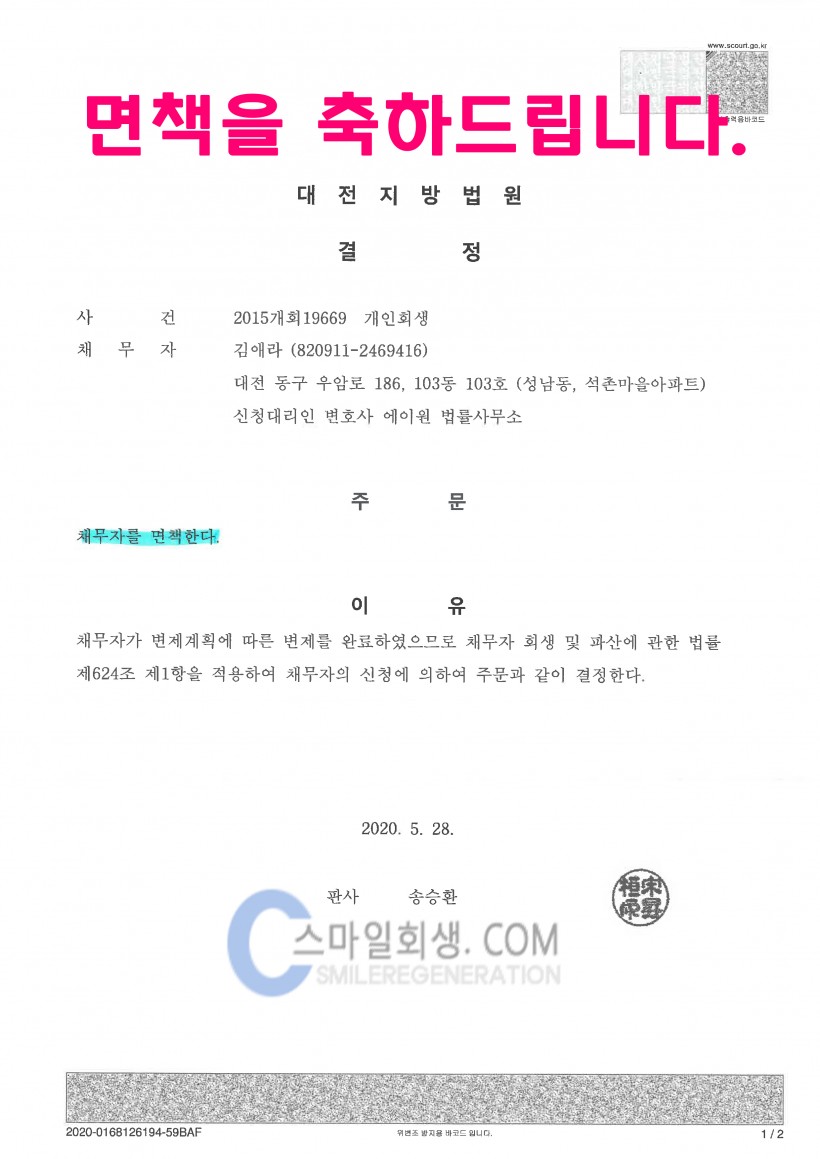 b51dd029ec647e5fe0212708b1f4b90a_1591072