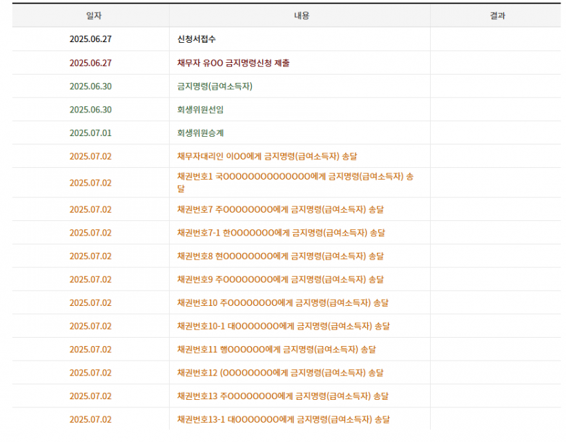 8199d666d48e509cc54c308a031a4fac_1751599